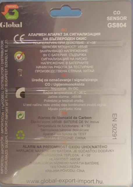 Photo from the official notice: Global (on the packaging); SITERWELL (on the produ Carbon monoxide alarm (on the product); CO Sensor (on the p — suffocation risk