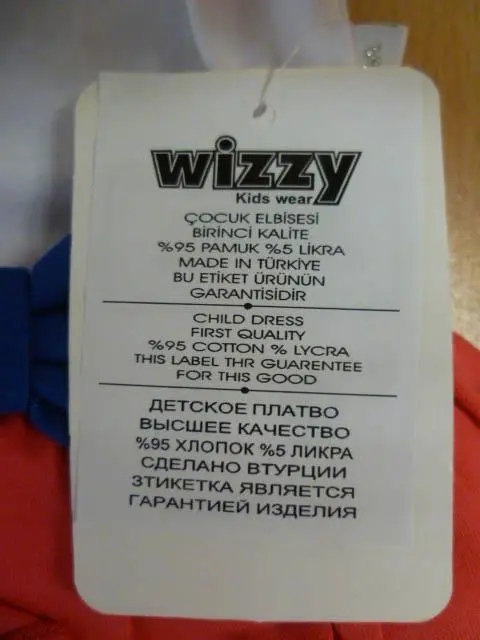 Photo de l’avis officiel: Wizzy Robe d’enfant — risque: Etranglement