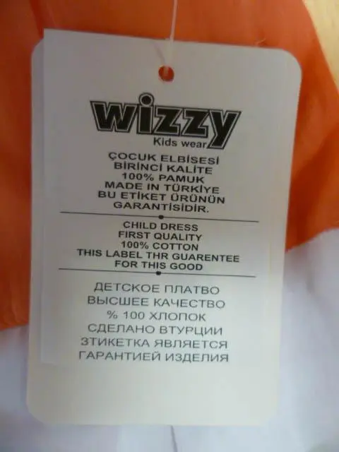 Photo de l’avis officiel: Wizzy Robe d’enfant — risque: Blessures (A12/0929/14)