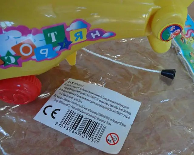 Photo de l’avis officiel: Toys Pull- le long de l’hélicoptère jouet — risque: Étouffement