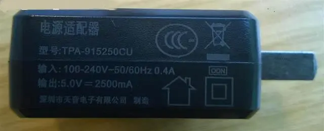 Foto do aviso oficial: Onda Onda V975m Computador tablet — risco: Choque elétrico
