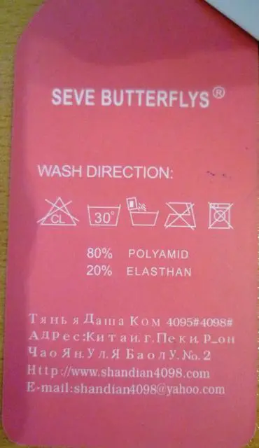 Foto aus der offiziellen Meldung: Shandian Seve Butterflys Bikini für Mädchen — Risiko: Verletzungen & Strangulierung