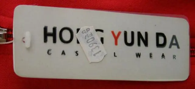 Photo from the official notice: Hong Yun Da children’s sweatshirt — injuries & strangulation risk