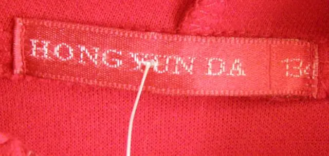 Photo from the official notice: Hong Yun Da children’s sweatshirt — injuries & strangulation risk