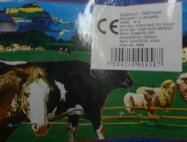 Photo de l’avis officiel: Farm set Ensemble d’animaux de jouet — risque: Risque chimique