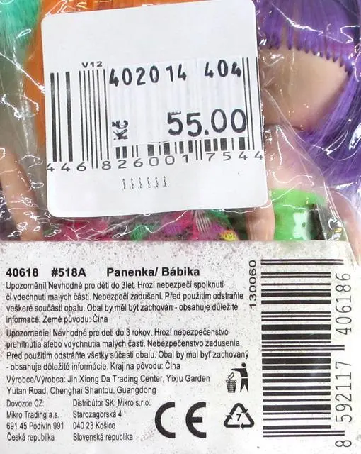 Foto do aviso oficial: MY BABY Boneca de plástico — risco: Químico (A12/1288/14)