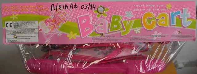 Photo de l’avis officiel: Penghui Toys Baby Cart Poussette jouet — risque: Blessures