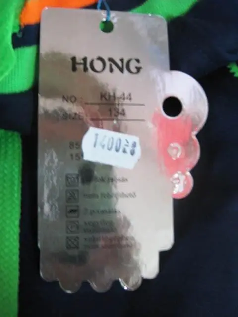 Photo de l’avis officiel: Hong Pantalon pour enfants — risque: Blessures (A12/1832/14)
