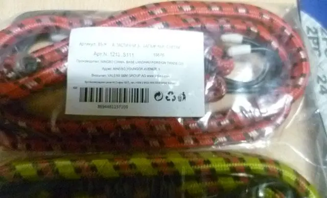 Photo de l’avis officiel: Chetak Luggage straps Sangles élastiques — risque: Blessures