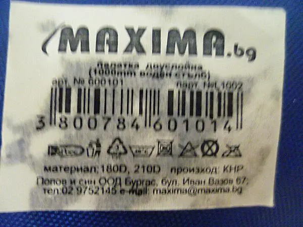 Photo de l’avis officiel: MAXIMA / TIANFENG Tente de camping — risque: Brûlures