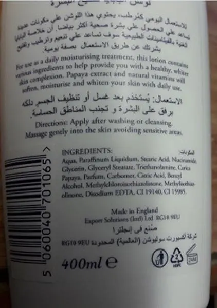 Foto aus der offiziellen Meldung: Bio Skincare Hand and Body Papaya Skin Whitening Lotion Körperlotion — Risiko: Chemikalie