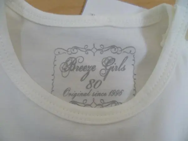 Foto aus der offiziellen Meldung: Breeze Girls Kinder Tunika Top — Risiko: Ersticken