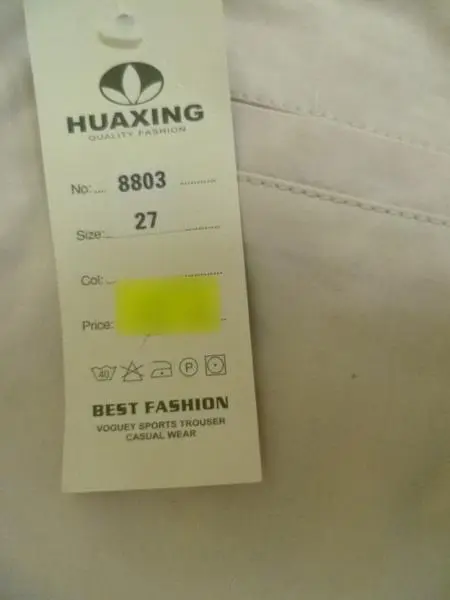 Photo de l’avis officiel: HUAXING Shorts pour enfants — risque: Blessures