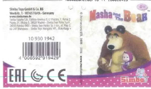 Photo de l’avis officiel: Simba Masha and the bear Jouet doux — risque: Étouffement