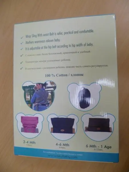 Photo de l’avis officiel: Sevi Bebe Wrap Sling With Waist Belt Élingue de bébé — risque: Blessures