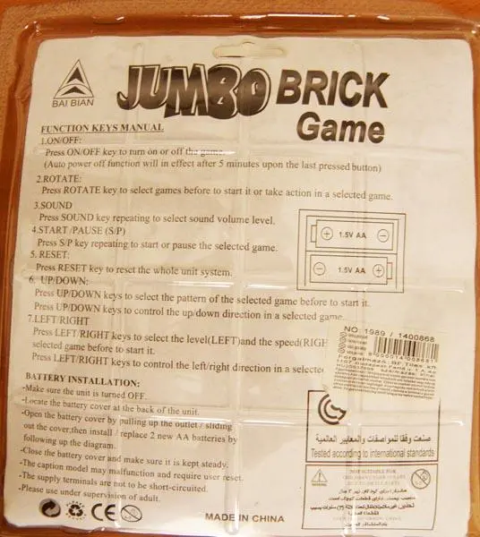 Foto dell’avviso ufficiale: Bai Bian JUMBO BRICK Game Set di giocattoli in plastica — rischio: Rischio chimico & Ostruzione delle vie aeree