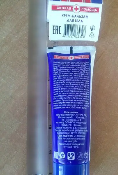 Photo de l’avis officiel: Horse Health Skoraja pomosh Gel corporel — risque: Risque chimique