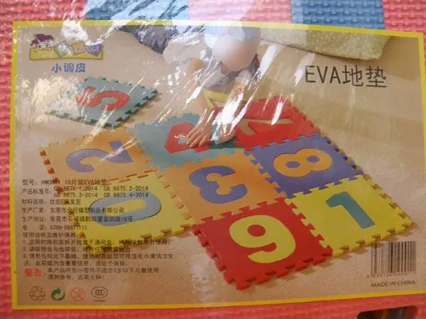 Photo de l’avis officiel: Abababy EVA Tapis de puzzle — risque: Étouffement