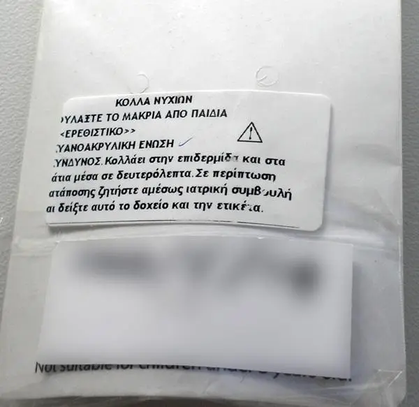 Foto dell’avviso ufficiale: UNA Bond Nail Glue Colla per unghie false — rischio: Rischio chimico