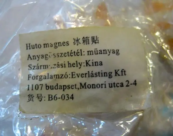 Photo de l’avis officiel: Huto magnes Aimant frigo — risque: Étouffement