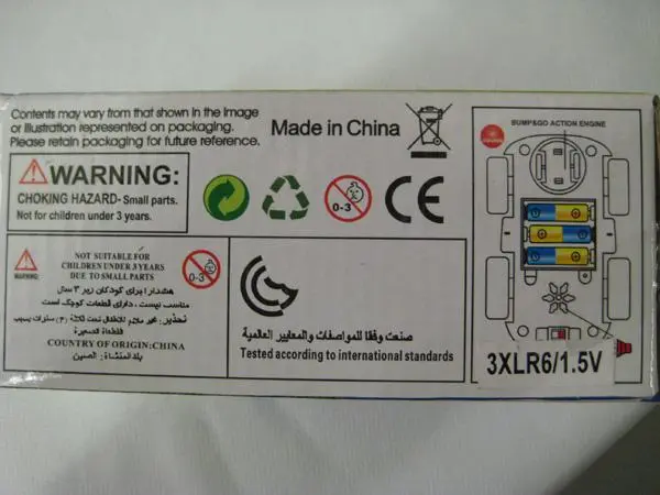 Photo from the official notice: XLS Xiaoleshi Toys Vehicle Super Toy Car — environment risk