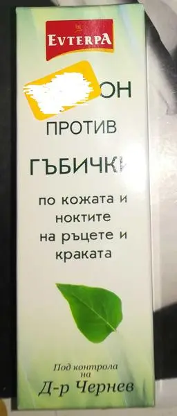 Foto del aviso oficial: Evterpа Anti-fungal lotion on the skin Spray antifúngico — riesgo: Riesgos químicos