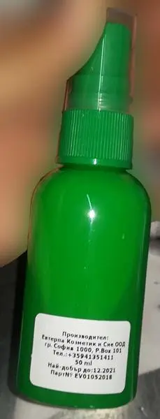 Foto del aviso oficial: Evterpа Anti-fungal lotion on the skin Spray antifúngico — riesgo: Riesgos químicos