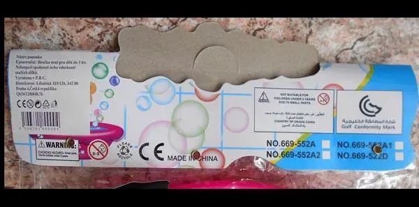 Photo de l’avis officiel: 669TOYS Bath Tub Poupée en plastique avec accessoires — risque: Risque chimique