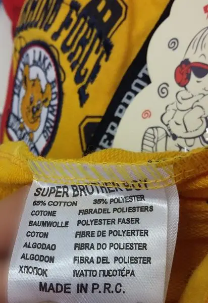 Foto uit de officiële melding: Super Brother Boy Kinder trainingspak — risico: Verwurging