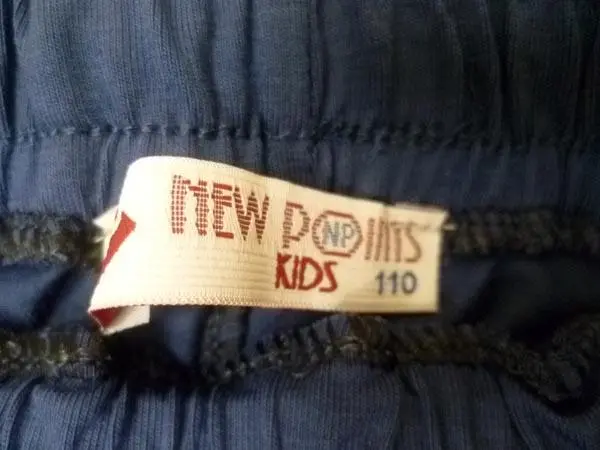 Foto aus der offiziellen Meldung: NEW POINTS KIDS NYC Brooklyn State NEW YORK CITY Kindershorts — Risiko: Verletzungen