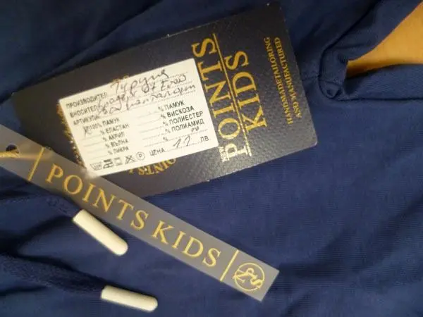 Foto aus der offiziellen Meldung: NEW POINTS KIDS NYC Brooklyn State NEW YORK CITY Kindershorts — Risiko: Verletzungen