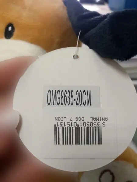 Photo from the official notice: OMG TOYS Lion Dog soft-filled toy — choking risk