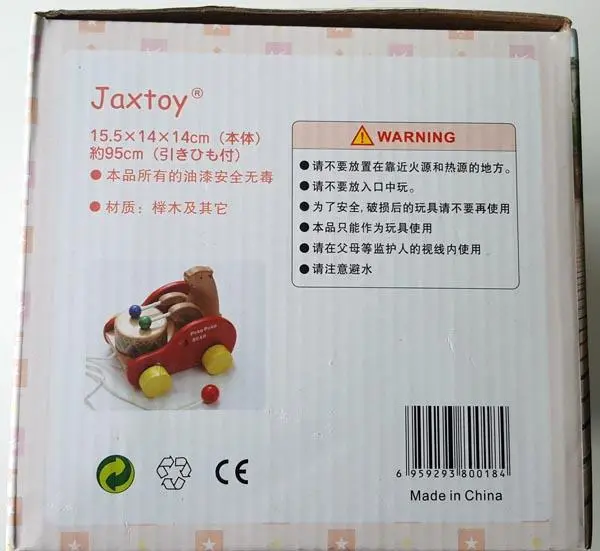 Photo from the official notice: Jaxtoy Wooden toys — choking & strangulation risk