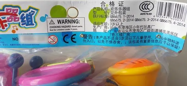 Photo from the official notice: Jouet Musical Tambour musical toy set — choking risk