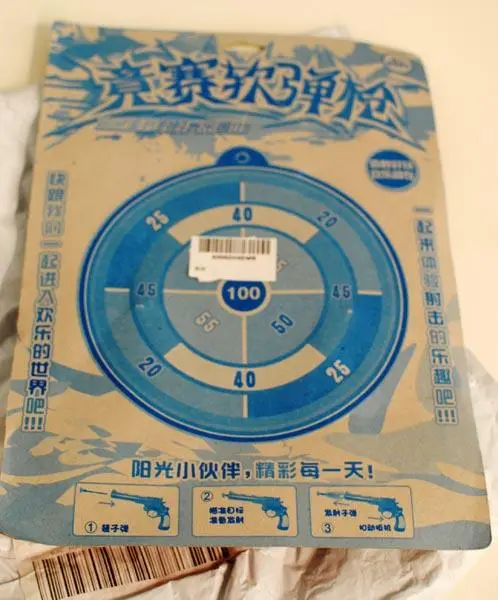Photo from the official notice: Toy gun set — choking risk (A12/1827/19)