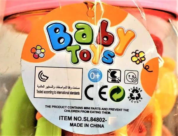 Foto do aviso oficial: Bobora Biberão de bebé com dentes e chocalhos — risco: Engasgamento