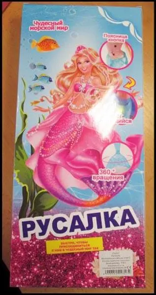 Foto do aviso oficial: Mermaid Boneca de plástico — risco: Químico (A12/1816/19)