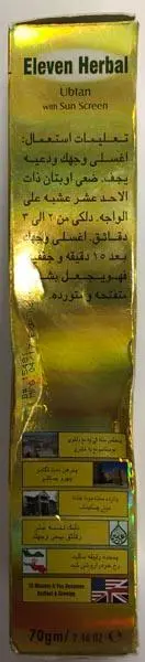 Foto aus der offiziellen Meldung: Aneeza Cosmetics, Eleven Herbal Ubtan with sunscreen Hautaufhellungsprodukt — Risiko: Chemikalie