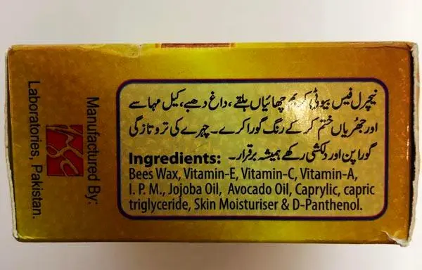 Photo de l’avis officiel: Natural Face Beauty cream Produit d’éclaircissement de la peau — risque: Risque chimique