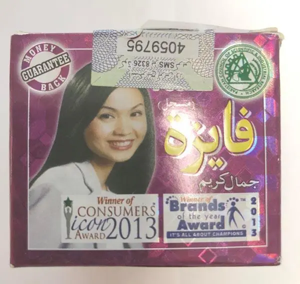 Foto dell’avviso ufficiale: Faiza Beauty cream Prodotto schiarimento della pelle — rischio: Rischio chimico (A12/1932/19)