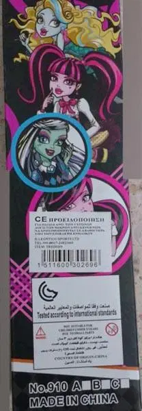 Foto do aviso oficial: MAGIC GIRL Boneca de plástico — risco: Químico