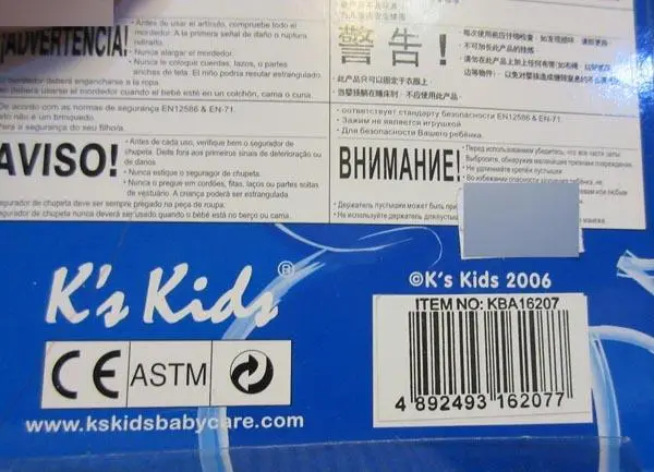 Photo de l’avis officiel: K's kids K's Kids Baby Care Support de sucette — risque: Suffocation