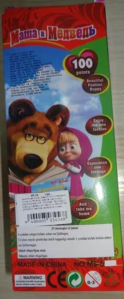 Foto do aviso oficial: Маша и Медведь Boneca de plástico — risco: Químico