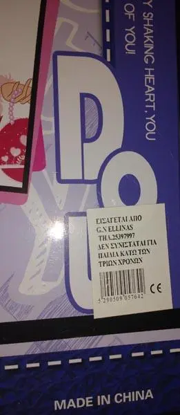 Foto do aviso oficial: Fashion Model Boneca de plástico com acessórios — risco: Químico
