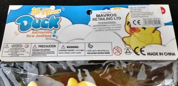 Photo de l’avis officiel: Xihua Toys Yellow Duck Jouet de bain — risque: Risque chimique (A12/1477/17)