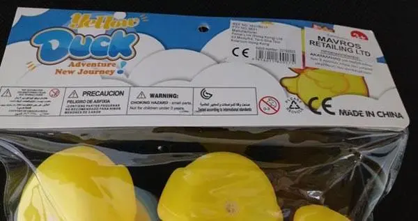 Foto dell’avviso ufficiale: Xihua Toys Yellow Duck Giocattolo da bagno — rischio: Rischio chimico (A12/1478/17)