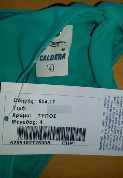 Foto do aviso oficial: Caldera Biquíni para meninas — risco: Ferimentos & Estrangulamento (A12/1483/17)