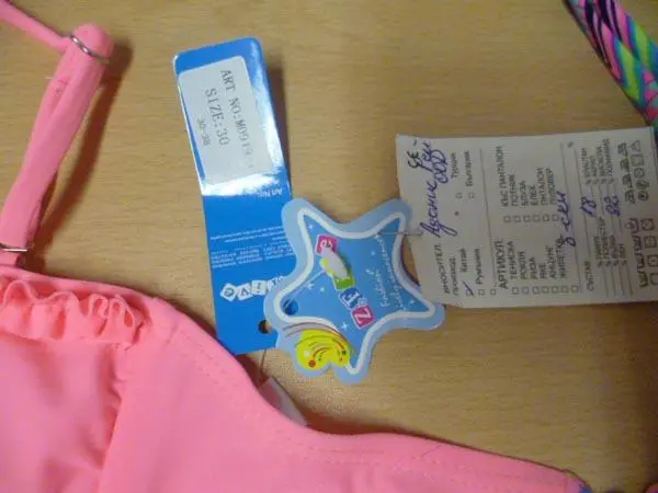 Photo de l’avis officiel: Z.five Bikini des filles — risque: Blessures (A12/1503/17)