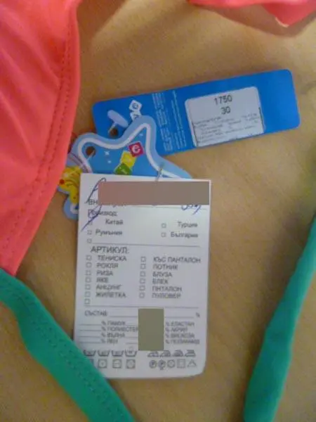 Photo de l’avis officiel: Z.five Bikini des filles — risque: Blessures & Etranglement (A12/1504/17)