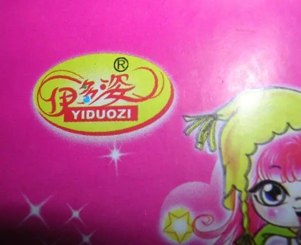 Foto do aviso oficial: Yiduozi E'Laine Boneca de plástico — risco: Químico